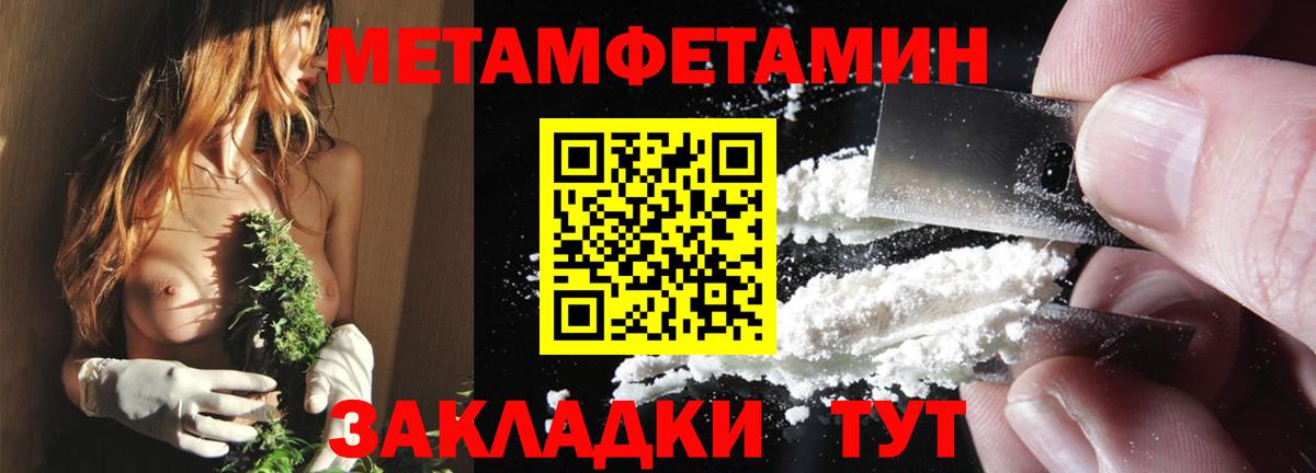 Amphetamine  Вход с VPN  Большой Камень  АМФЕТАМИН Розовый 
