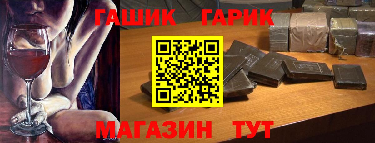 Гашиш Premium Большой Камень