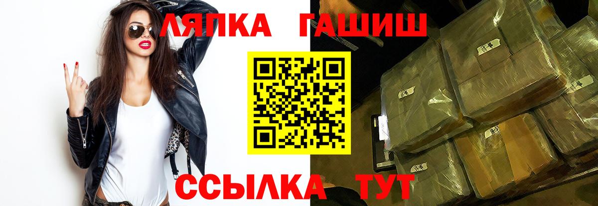 ГАШ ice o lator  ГАШИШ  Большой Камень  ГАШИШ AMNESIA HAZE  Вход с VPN 