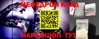 прущая мука Пыть-Ях