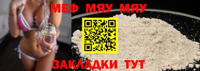 прущая мука Пыть-Ях