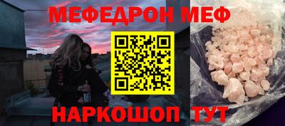 прущая мука Пыть-Ях