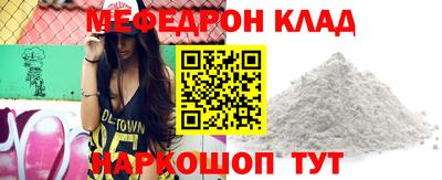 прущая мука Пыть-Ях