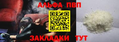 герыч Пугачёв