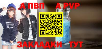 мефедрон VHQ Рузаевка