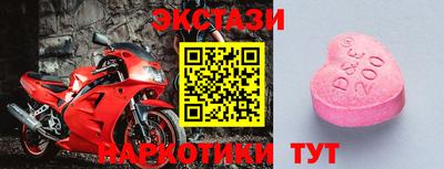 ПСИЛОЦИБИНОВЫЕ ГРИБЫ Рязань