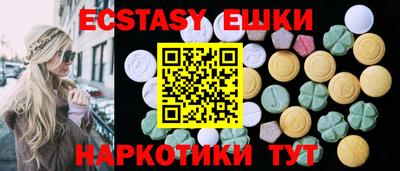 прущая мука Пыть-Ях