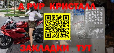 герыч Пугачёв