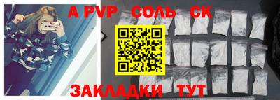 прущая мука Пыть-Ях