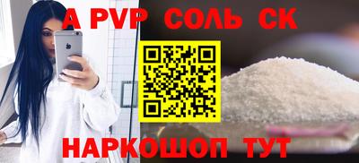 герыч Пугачёв