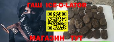 мефедрон VHQ Рузаевка