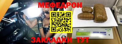 прущая мука Пыть-Ях