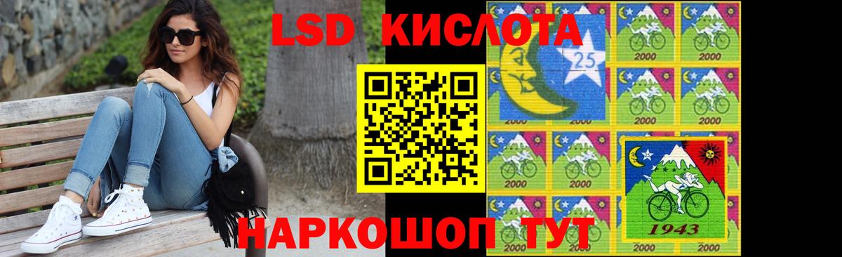 LSD-25 экстази ecstasy  Лсд 25 экстази кислота  Вход с VPN  Большой Камень 