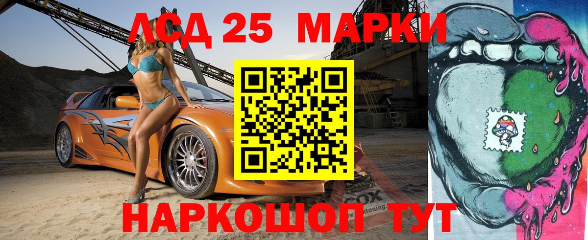 Марки N-bome 1,8мг  Вход с VPN  Марки 25I-NBOMe  Большой Камень  Марки N-bome 1,8мг 