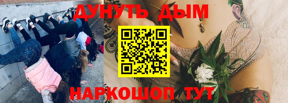 Бошки марихуана MAZAR  Каннабис AK-47  Вход с VPN  Большой Камень 