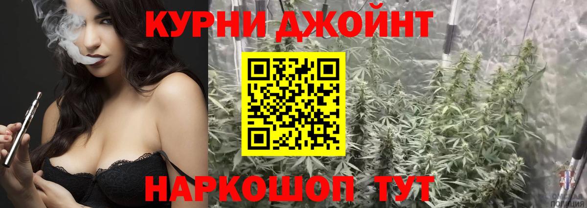 Конопля марихуана Большой Камень